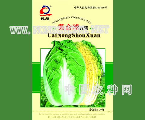 黄金球白菜
